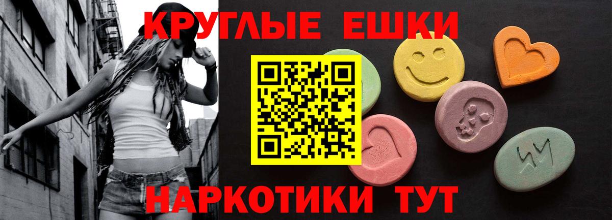 Углич  Экстази louis Vuitton  сколько стоит  Вход с VPN  Ecstasy Cube 