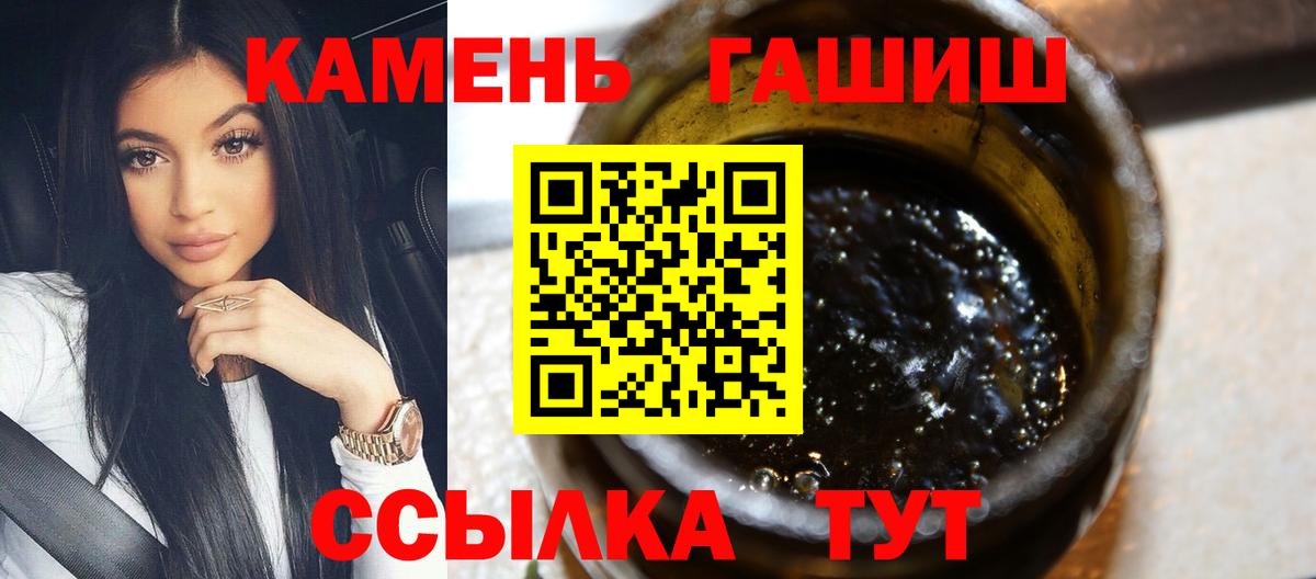 Гашиш Premium Углич