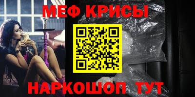 эйфоретик Бузулук