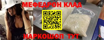 МДПВ Будённовск