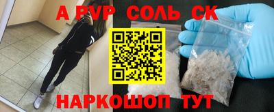 эйфоретик Бузулук