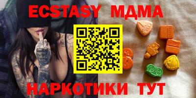 эйфоретик Бузулук