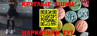 эйфоретик Бузулук