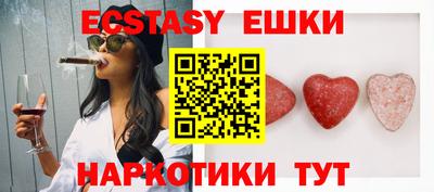 эйфоретик Бузулук