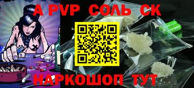 МДПВ Будённовск