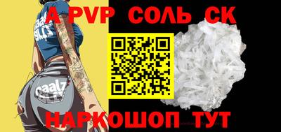 эйфоретик Бузулук