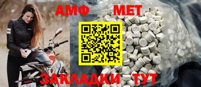 эйфоретик Бузулук