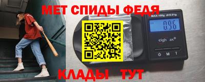 эйфоретик Бузулук