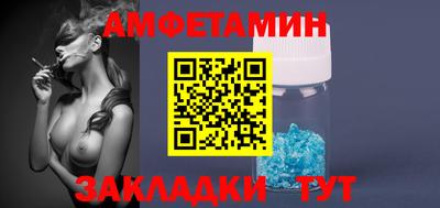 эйфоретик Бузулук