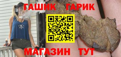 герыч Бугуруслан