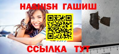эйфоретик Бузулук