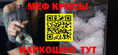 эйфоретик Бузулук