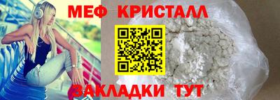 эйфоретик Бузулук