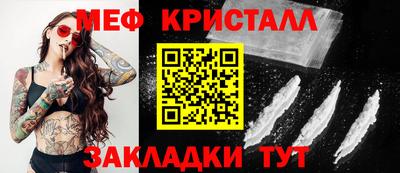 эйфоретик Бузулук