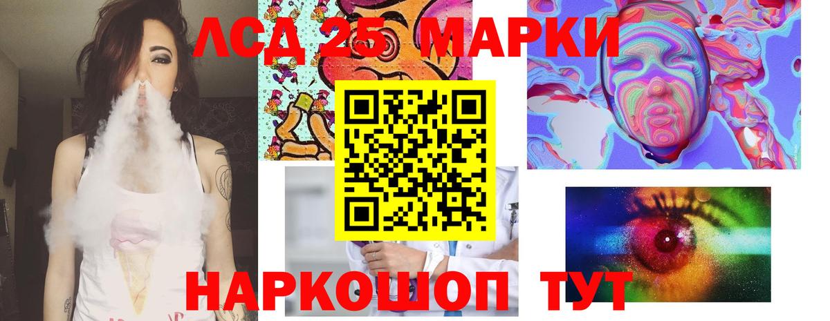 LSD-25 экстази ecstasy Углич