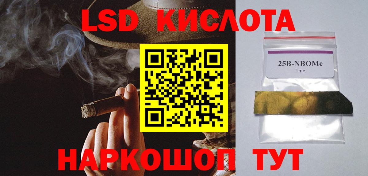 Углич  ЛСД экстази ecstasy  Вход с VPN  Лсд 25 экстази кислота 