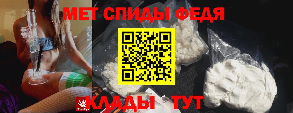 Метамфетамин  Вход с VPN  Углич  Метамфетамин винт 