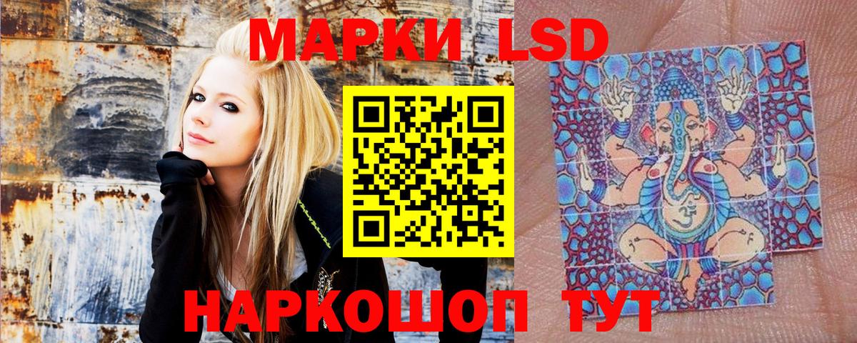 Марки NBOMe 1500мкг  Марки NBOMe 1500мкг  Углич  Вход с VPN 